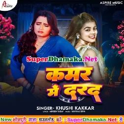 Kamar Me Darad (Khushi Kakkar)