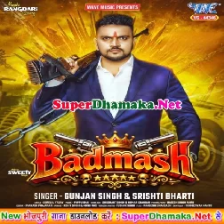 Baap Ke Hiyau Dugo Beta