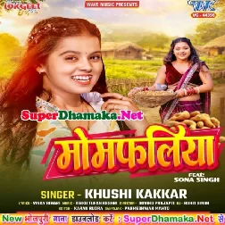 Momfaliya (Khushi Kakkar)