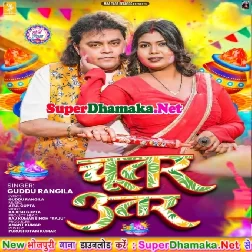 Chutar Utar (Guddu Rangila)