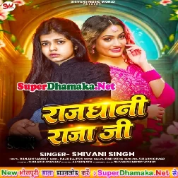 Rajdhani Raja Ji (Shivani Singh)