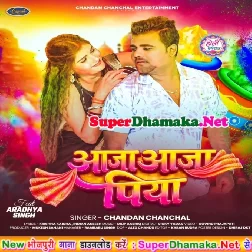 Aaja Aaja Piya (Chandan Chanchal)