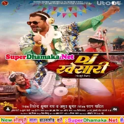 Dj Khesari (Khesari Lal Yadav)