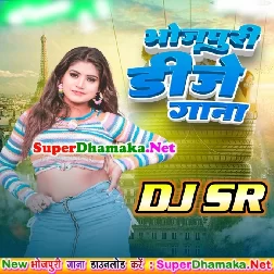 Dj SR