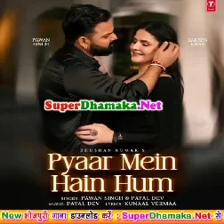 Aaj Se Hum Hain Pyaar Me