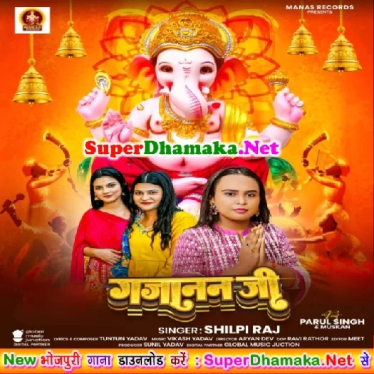 Gajanan Ji (Shilpi Raj)