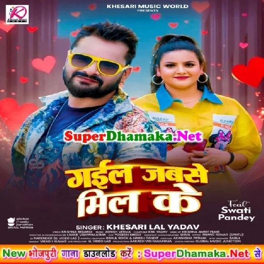 Gail Jabse Mil Ke (Khesari Lal Yadav)