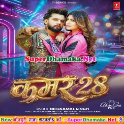 Kamar 28 (Neelkamal Singh)