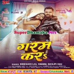 Garam Kara (Khesari Lal Yadav, Shilpi Raj)