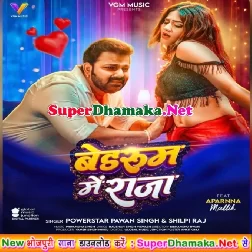 Bedroom Me Raja (Pawan Singh, Shilpi Raj)