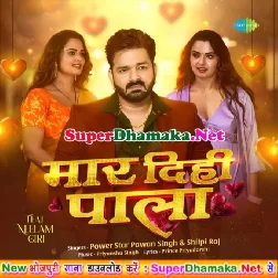 Maar Dihi Pala (Pawan Singh, Shilpi Raj)