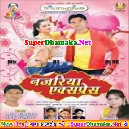 Kaun Bhatar Katni Ba Piya Ke Lubhawale