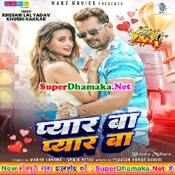 Pyar Ba Pyar Ba Kahi Da Ki Pyar Ba